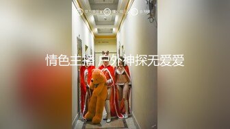 美女上司用命令的语气让下属舔美腿揉捏奶子，看着那诱人黑丝制服肉体欢快吸允操