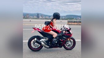 【新片速遞】&nbsp;&nbsp;新瓜❤️广西文理学院女海后黄姝瑾被男友发现被绿后曝光性爱视频流出[392MB/MP4/08:28]