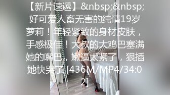 [MP4/ 509M] 我是探索者极品外围美女，现金支付掏出大屌深喉，掰开双腿怼着操穴猛操