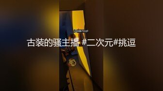 [MP4]极品奶子小骚货镜头前的诱惑&nbsp;&nbsp;圆润坚挺干净的逼逼性感撩人 自己用手抠浪荡呻吟精彩刺激 跟狼友互动撩骚