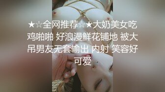 肉包&amp;夏暮光 豪宅双女仆餐桌上的激烈碰撞