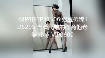 [MP4/568MB]愛豆傳媒 ID5285 模特人妻慘遭爛賭老公裸照還債 琳怡