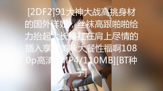 [MP4/350M]爱豆传媒ID5378那天不小心上了同学的男友-米兰