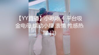 [MP4]重金之下必有荡女！【summer668】很美的蜜桃臀 跳蛋自慰 兄弟们，极品大美女来了！