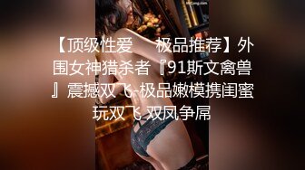 [2DF2] 七天极品探花深夜场约了个高颜值甜美妹子，掰穴近距离口交骑乘后入大力猛操[MP4/105MB][BT种子]