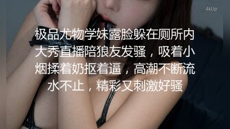 沈先生老金约高颜值极品美乳妹子 上演Q奸式啪啪妹子永生难忘的体验