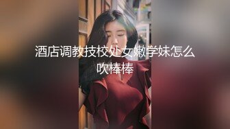 圆润大屁股淫荡少妇居家和炮友啪啪，翘起美臀各种内裤摸逼，想我射在你哪里淫语骚话，拨开丁字裤插入第一视角拍摄