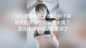 【新片速遞】&nbsp;&nbsp;和前女友偷情❤️一开始还有点反抗 ~不要这样嘛，一会我男朋友回来了❤️推到床上摸几下就发骚了~狼友们懂的啦！[110M/MP4/05:04]