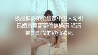 【AI换脸视频】王鸥 黑丝无码中出