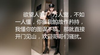 -护士SM三P多人调教反差母狗女友的性奴养成记Chinesehomemade_16539672610797277