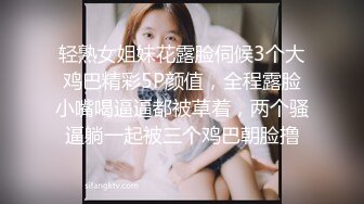 高颜值反差婊