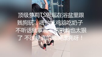 上海青浦姐姐自我展示一下，不知道有没有发米开发我的！