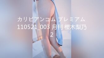 [MP4/ 301M] 18岁的玉女酮体，嫩滑肌肤，无瑕的美穴，这样的姿势顶得女友最舒服，一直叫不停！