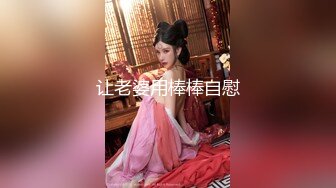 爱露出的台湾骚老婆 清纯的外表骨子里却是骚的不行 户外露出 边肛交边揉骚穴 高潮到嗷嗷大叫