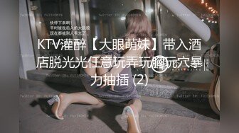 天津大悦城干少妇2