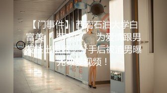 【新片速遞】&nbsp;&nbsp;中国留学生美女 身材苗条第一次约会大洋吊 结束得很好 被无套输出操的尖叫连连 [684MB/MP4/18:12]