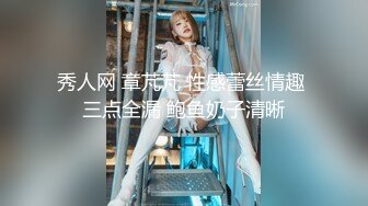 藏森林-放课后女高中生