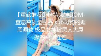 【新片速遞】 精选抄底黑丝美眉 兄弟你女友的大骚屁屁后入过没有 这蕾丝透明内内真性感[262MB/MP4/02:08]