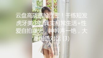 -新人爆款 几个小女孩被干了【奶味小仙女】无套啪啪 群P盛宴 (3)