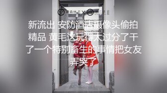 】校园全景后拍39位漂亮学生妹的粉嫩花蕊,加她微信弄了几张生活照