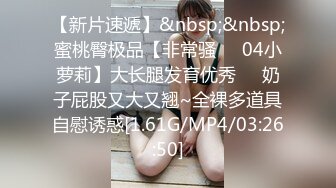 [MP4/ 571M]&nbsp;&nbsp;剧情演绎当着男友的面和妹夫妹妹玩双飞，小鲜肉妹夫年轻没一会就射了