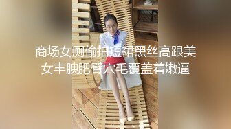 新生代嫖王降临【王哥寻妓】偷拍地下娱乐会所选妃啪啪 激烈性爱22岁美乳靓妃小美女 暴力抽插放肆浪叫