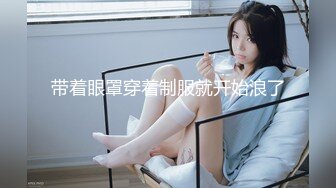 高端外围女探花小雨哥酒店3000块 约操极品气质白虎妹，娇喘都透出气质