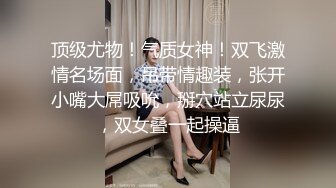 闷骚婊子Ts猫咪 苗条身材性感鸡巴专门勾引直男回家爱爱，这叫声太风骚，惹怒直男一顿爆插菊花，射喷高潮！