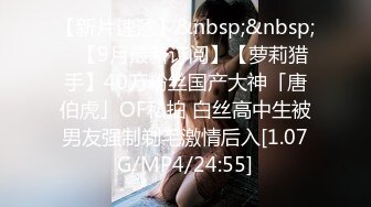 《台湾情侣泄密》冒充假经纪人让漂亮学妹脱衣服看奶看屄