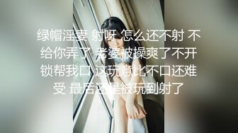 重磅微博64W粉丝网红女神『禅玉儿』微密圈重金最新VIP付费私拍 超级美臀和巨乳 绝对诱惑