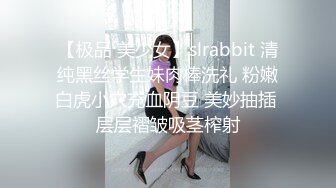 [MP4/ 801M] 胸前玫瑰纹身颜值小姐姐激情啪啪，情趣装开档丝袜，特写深喉交无毛肥穴