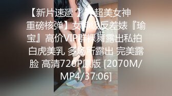 STP25222 大波浪网红女神下海，剧情演绎猛男来收物业费，拔下裤子就要操，情趣耳朵装扮，黑丝美腿高跟鞋，黄狗撒尿姿势爆操小姐姐