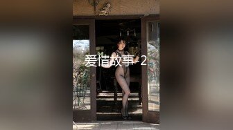 麻豆传媒最新出品MSD-050诱人女教师欲火难耐逆推性爱教程-新晋女神宋妮可