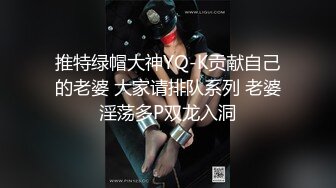 糖心Vlog 桥本香菜 春节淫乱室友的慰汁