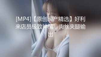 [MP4]STP31852 ?萝莉女神? 最美窈窕身材少女91小魔女▌鸡蛋饼▌引导白丝母狗骑乘 疾速点射宫口 精液淫靡口爆浇筑美少女 VIP0600