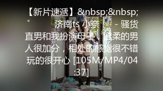 [MP4/ 956M] 漂亮美女紫薇啪啪 逼逼痒了 想要大肉棒了 只能满足她 淫水超多 掰着M腿很享受肉棒的抽插