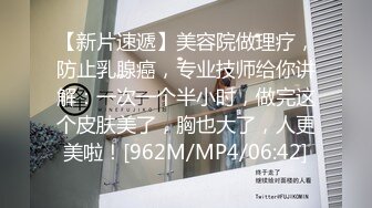 别人自整理各种福利姬美女 全民吃鸡高社保视频福利合集 [900V] (262)