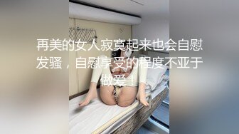 STP30970 ✿91制片厂✿ YCM056 美乳试睡员床上猛烈抽插 斑比