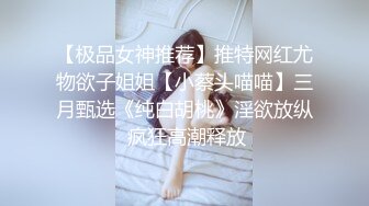 突袭女优家EP16性爱篇大量失禁性交