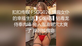 金先生最新约炮战绩 约操超靓丽校花美女激情啪操