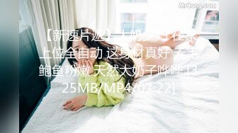 [MP4/ 944M] 新片速递外围女探花小文哥网约个2000元的美女大学生兼职美眉叫床呻吟不是一般的浪大骚货一枚