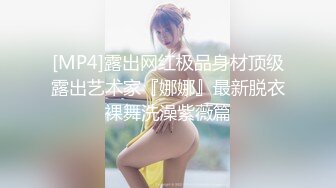 ⚡反差小淫娃⚡巨乳身材学妹〖小巨〗落地窗前狂干！内射精液拉丝！青春活力极品玲珑身段前凸后翘，满足一切幻想[MP4/1.15GB]