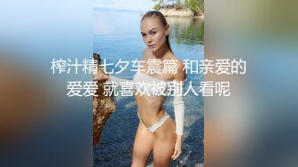 黑丝少妇，水真的多