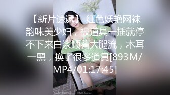 ✿美腿尤物御姐女神✿腰部以下全是腿顶级美腿女神 翘起美腿插小穴 无套爆操拉丝内射 扩阴器打开小骚穴精液流出[567M/MP4/08:45]