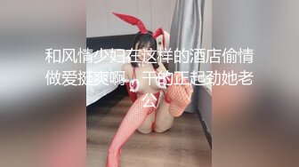 韩国高质量黑丝高跟情侣「henry_sera」「sarah579」OF私拍 精瘦小伙儿和骚女二十分钟浓密性爱2