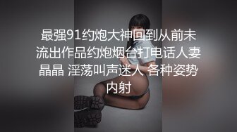 骚逼00后前女友