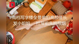 ❤️❤️黑丝制服控必备！商场珠宝区女厕近景偸拍数位营业员方便，大眼睛美女对着镜头看了又看没有发现异常