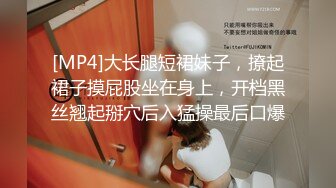 [MP4]今夜3000约操极品空姐大屌猛男花式啪啪蹂躏得女神香汗淋漓娇喘不止