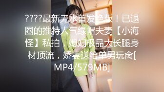 91KCM-132 啤儿 母胎处男约啪极品反差婊 91制片厂