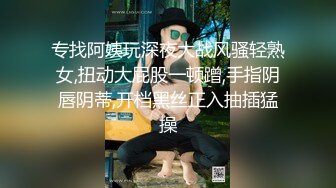 风情万种极品眼镜御姐！性感吊带丁字裤！大屌深插小嘴，骑乘位扭动细腰